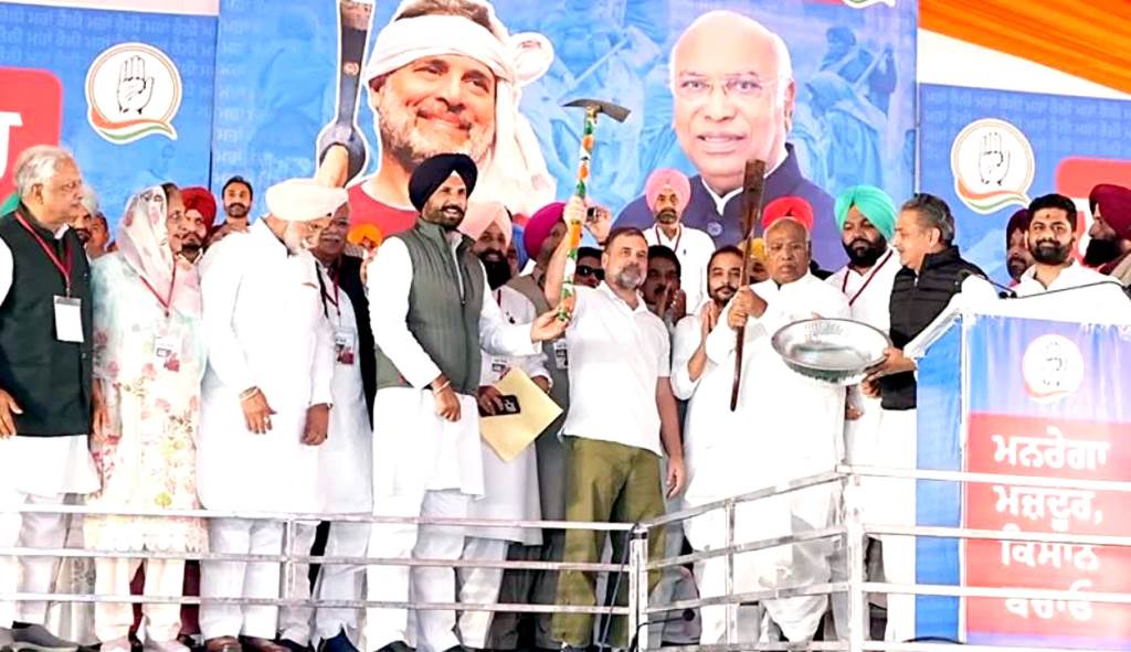 Congresss MGNREGA Mazdoor Kisan Bachao rally